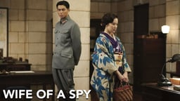 Wife of a Spy
