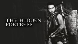 The Hidden Fortress
