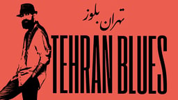 Tehran Blues film poster