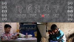 Under the Same Sky - "Equal" Education in China