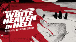 Lone Wolf and Cub: White Heaven in Hell