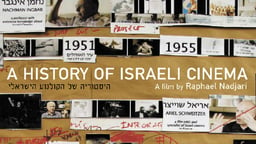 A History Of Israeli Cinema
