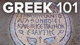The Greek Alphabet & Pronunciation