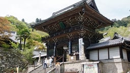 Japan - Nara and the Great Eastern Temple