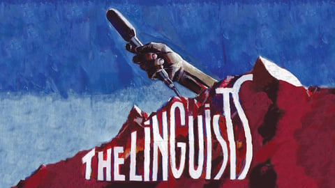 The Linguists