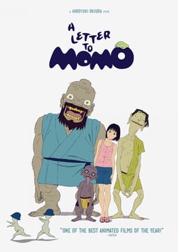 A Letter to Momo - Momo e no tegami
