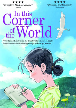 In This Corner of the World - Kono sekai no katasumi ni