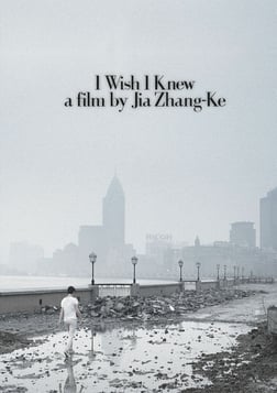 I Wish I Knew - Hai shang chuan qi