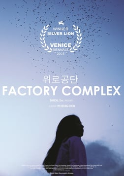 Factory Complex - The Exploitation of Female Laborers in the South Korean Workplace