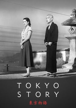 Tokyo Story (Tokyo monogatari)