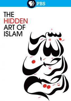The Hidden Art of Islam - Interpretations of the Quran in Islamic Art