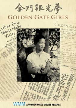 Golden Gate Girls - Esther Eng: A Pioneering Asian-American Filmmaker