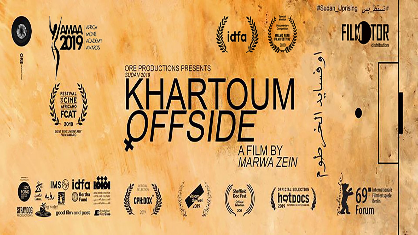 Khartoum Offside (film)