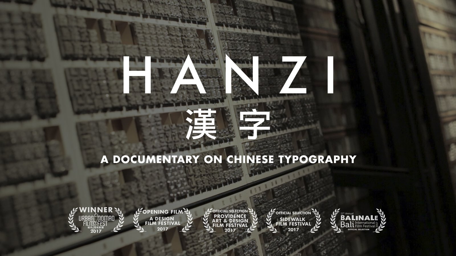 Hanzi - Exploring Language and Culture through Chinese Typography