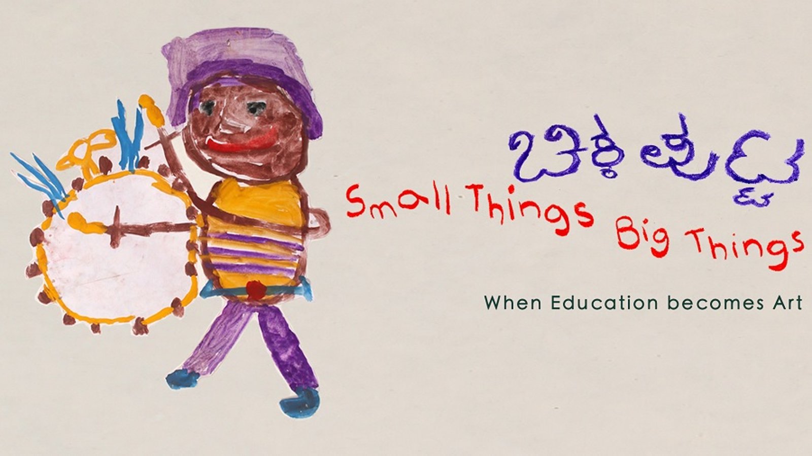 Small Things, Big Things - Education Through Emotion, Creativity and Social Interaction