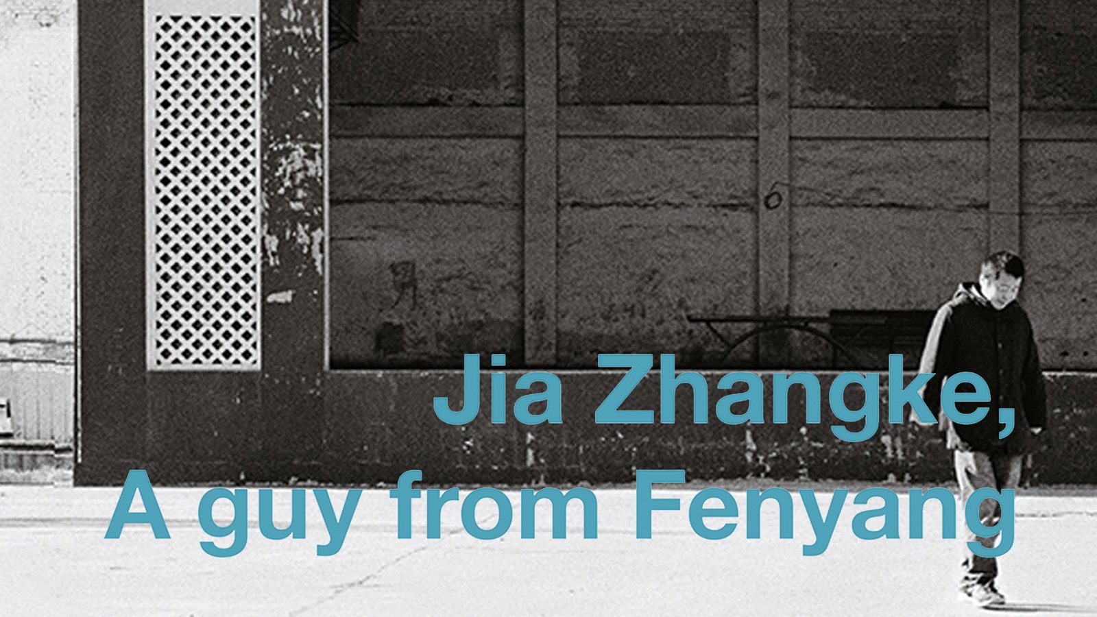Jia Zhangke, A Guy from Fenyang - A Chinese Filmmaker Visits his Hometown