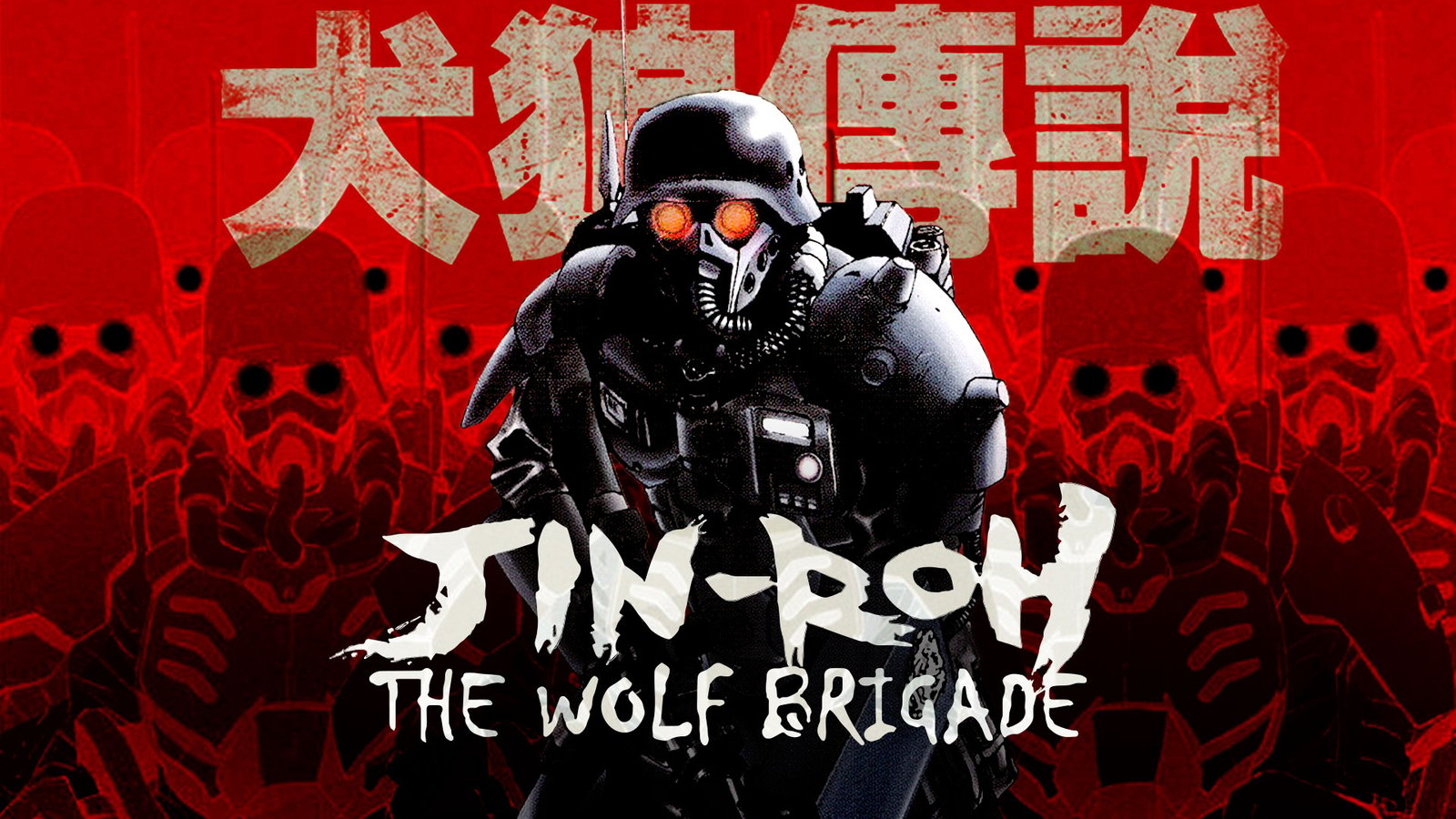 Jin-Roh: The Wolf Brigade - Jin-Rô